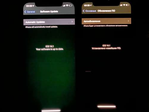 抚顺苹果手机维修分享iPhone12问题汇总 