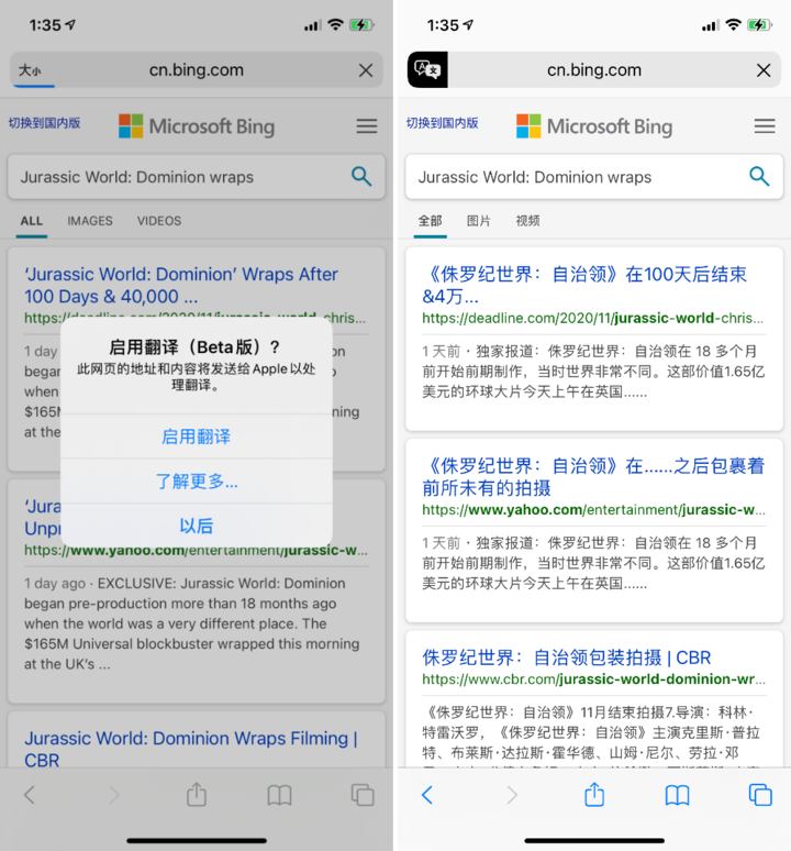 抚顺苹果手机维修分享iOS 14.2 教程 