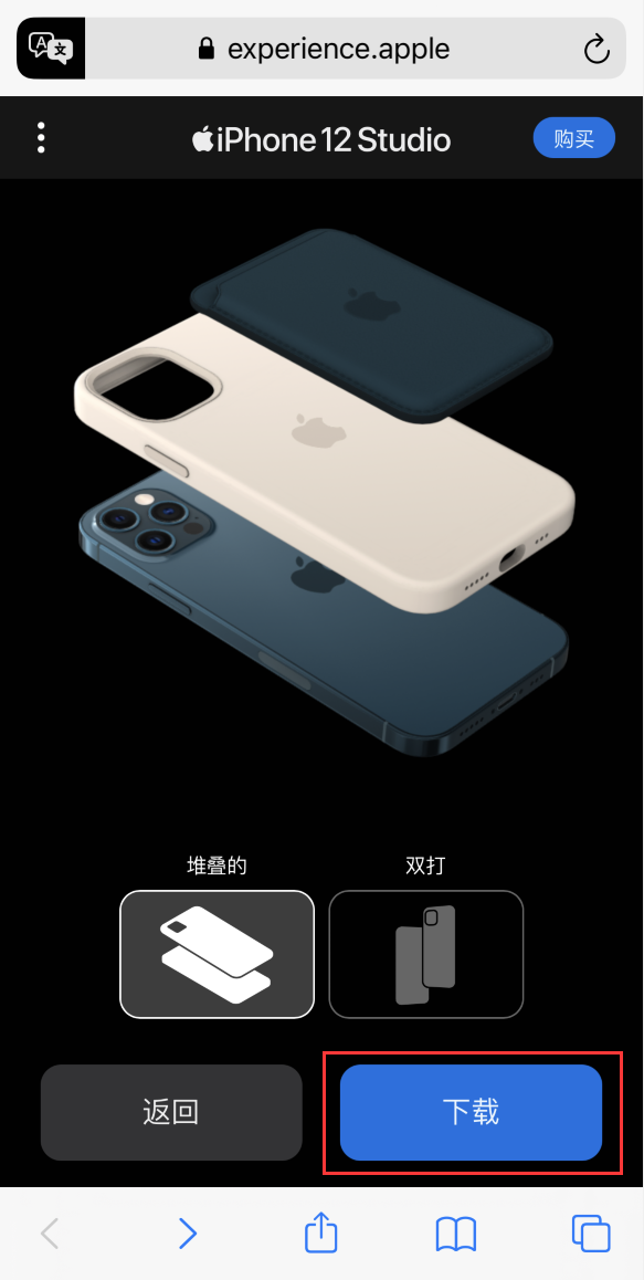 抚顺苹果手机维修分享选购 iPhone 12 必备 