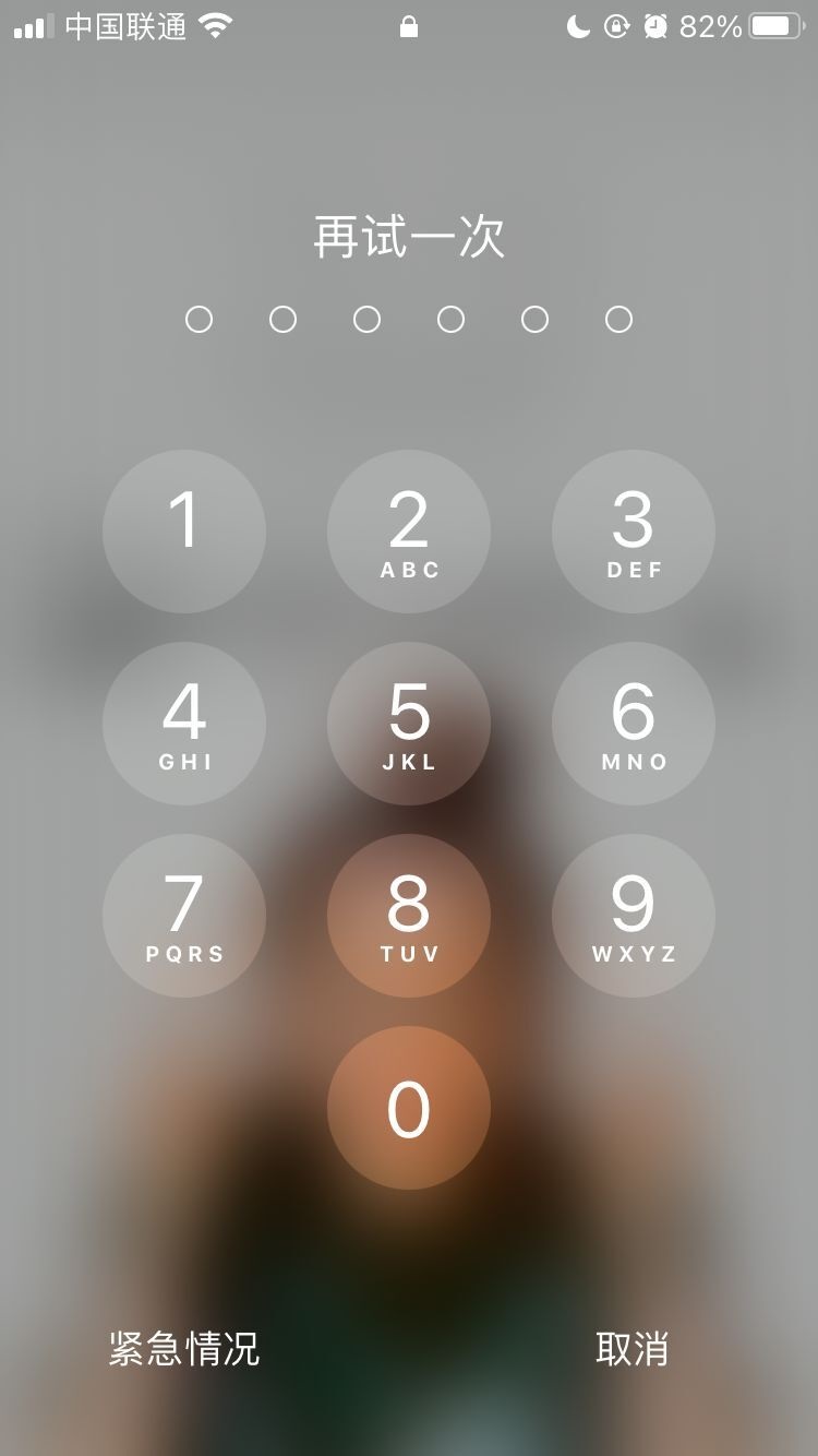 抚顺苹果手机维修分享iPhone手机丢失后时间怎么做最安全 