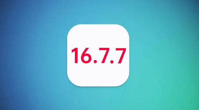 抚顺苹果手机维修分享iOS 16.7.7正式版升级_iOS 16.7.7 正式版一键刷机教程 